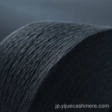 編み物のための直接販売2/60nmカシミア編み糸